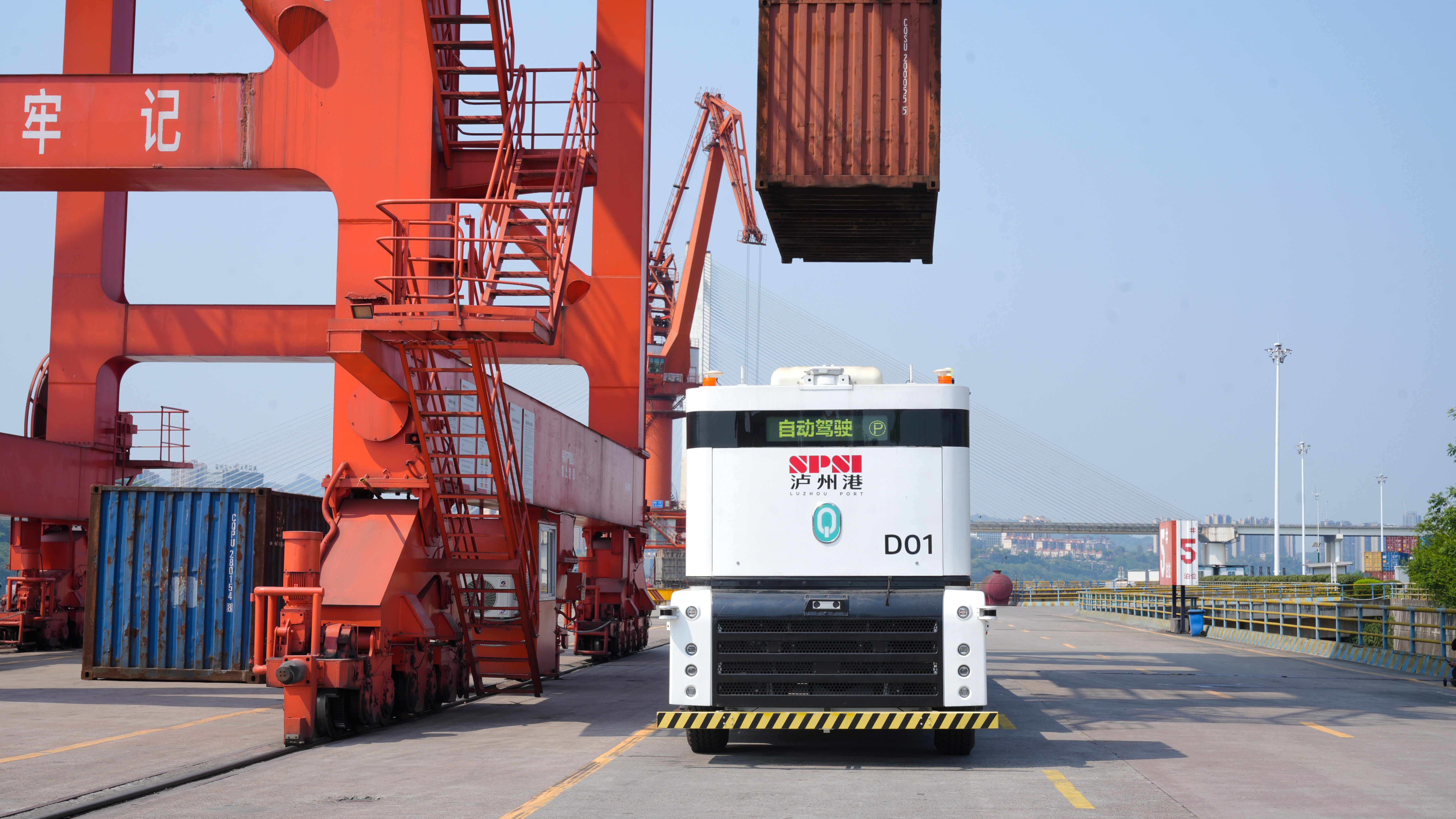 Qomolo Q-Truck帮助四川泸州港实现物流持续运营